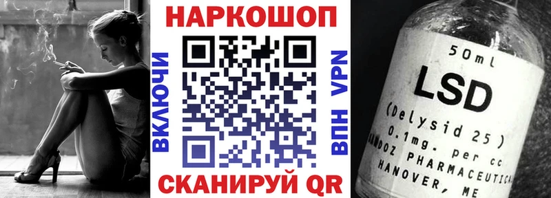Наркошоп купить APVP  Амфетамин  Меф мяу мяу  Конопля  ГАШИШ  Кокаин  Скопин