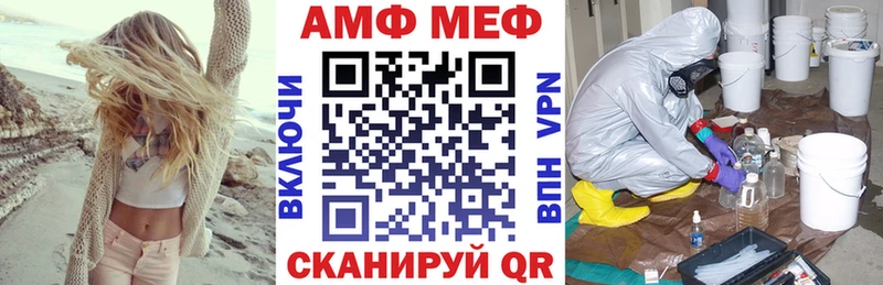 АМФЕТАМИН Розовый  Купить где  Скопин 