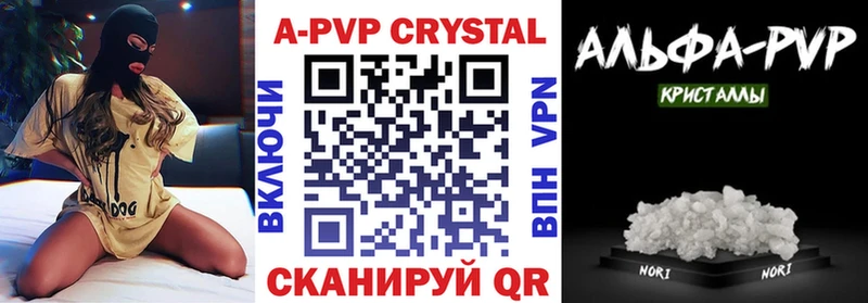 Купить закладки  Скопин  Alfa_PVP СК КРИС 
