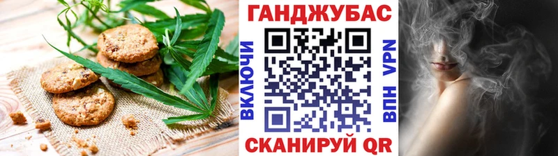 Купить  Скопин  Еда ТГК марихуана 