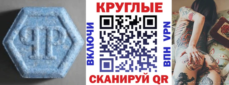 ЭКСТАЗИ 250 мг Скопин