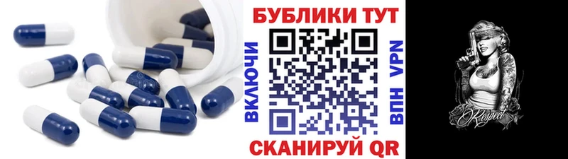 Купить где  Скопин  Ecstasy 280мг 