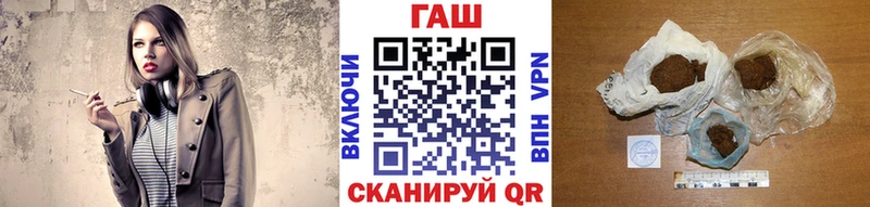 ГАШ hashish  Купить где  Скопин 