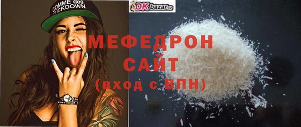 spice Белоозёрский
