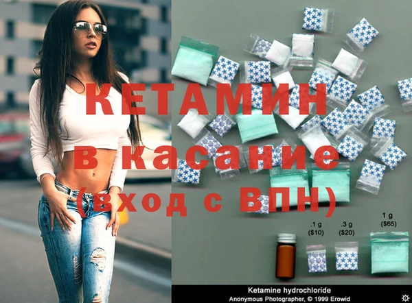 spice Белоозёрский