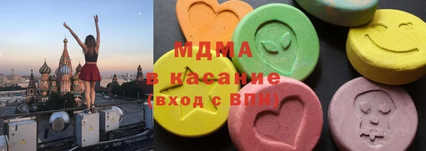 МДМА Белокуриха