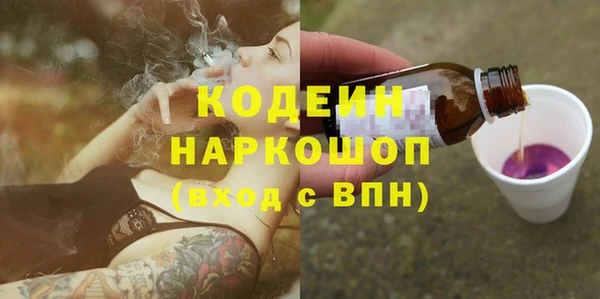 МДМА Белокуриха
