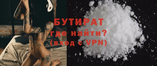 индика Беломорск