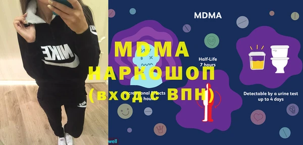 стафф Богданович