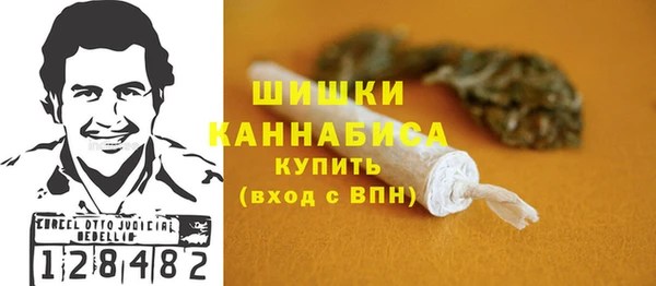 МДМА Белокуриха