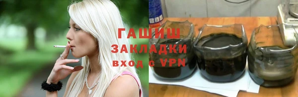 Альфа ПВП Богородск