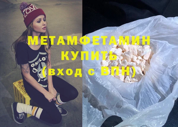 индика Беломорск