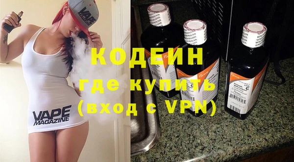 стаф Богородицк