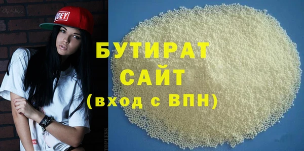 экстази Аркадак