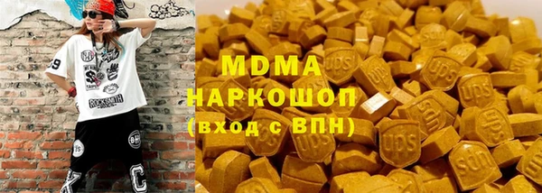 МДМА Белокуриха