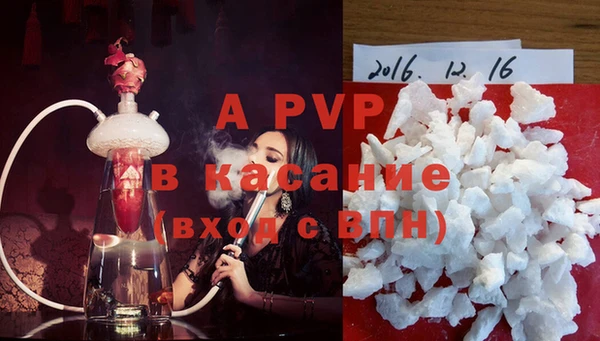 spice Белоозёрский