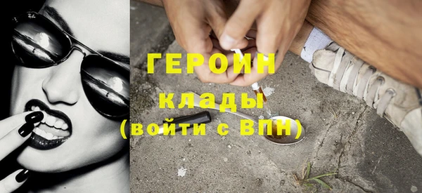 стаф Богородицк