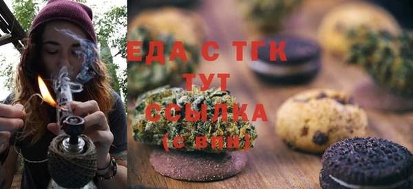 spice Белоозёрский