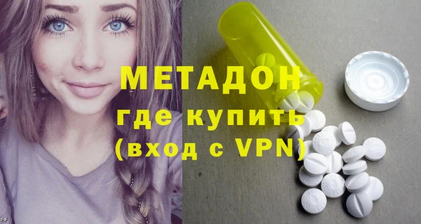 МДМА Белокуриха