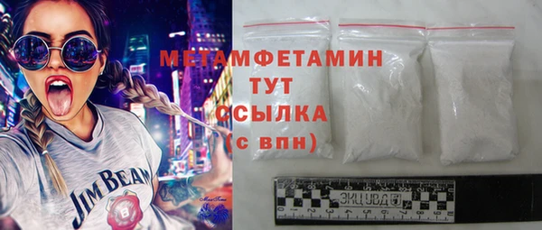 МДМА Белокуриха