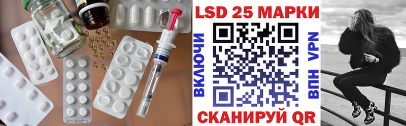 Купить  Скопин  Лсд 25 экстази ecstasy 