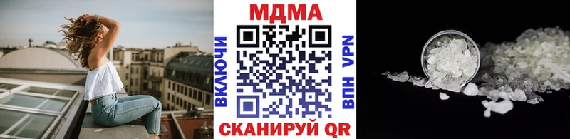 Купить  Скопин  МДМА VHQ 