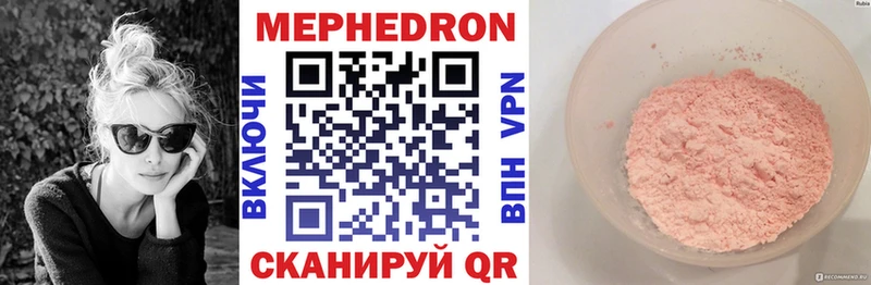 Купить закладки  Скопин  Меф мука 