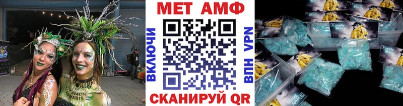 Первитин кристалл  Купить где  Скопин 