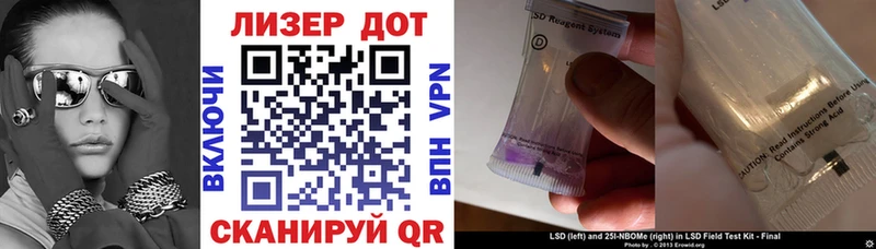 Купить  Скопин  Марки N-bome 1,5мг 