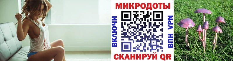 Галлюциногенные грибы мухоморы  Купить  Скопин 