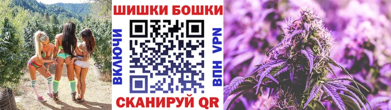 Купить  Скопин  Канабис Bruce Banner 